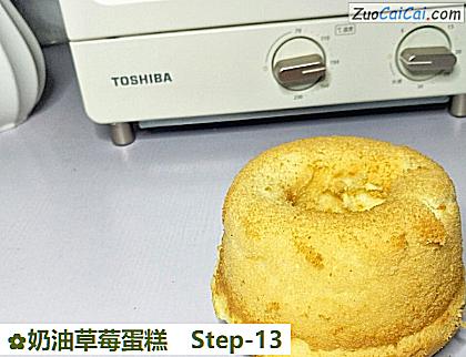 奶油草莓蛋糕做法第十三步骤