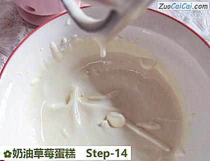 奶油草莓蛋糕做法第十四步骤