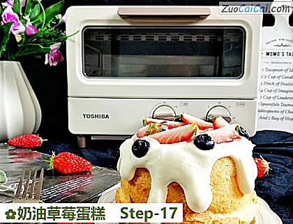 奶油草莓蛋糕做法第十七步骤