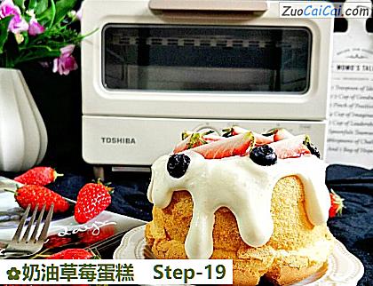 奶油草莓蛋糕做法第十九步骤