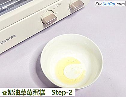 奶油草莓蛋糕做法第二步骤