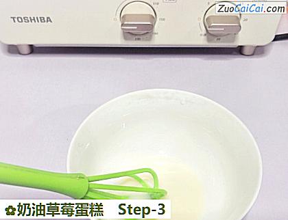 奶油草莓蛋糕做法第三步骤