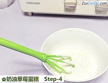 奶油草莓蛋糕做法第四步骤