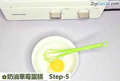 奶油草莓蛋糕做法第五步骤