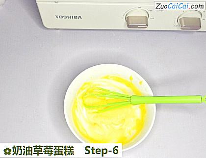 奶油草莓蛋糕做法第六步骤