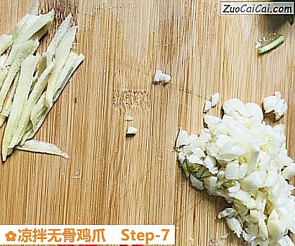 凉拌无骨鸡爪做法第七步骤