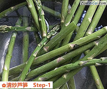 清炒芦笋做法第一步骤
