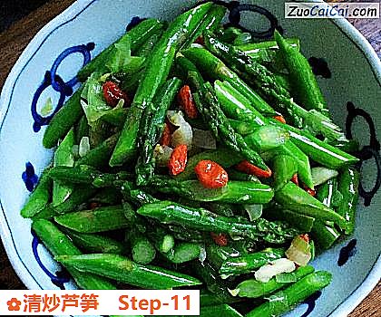 清炒芦笋做法第十一步骤