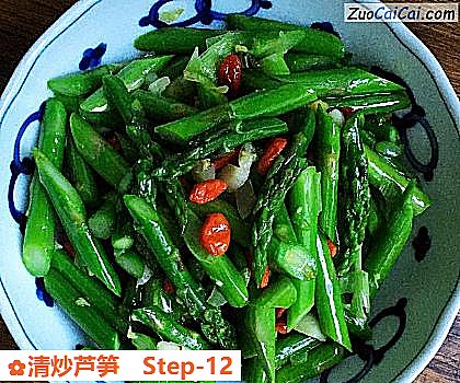 清炒芦笋成品图1