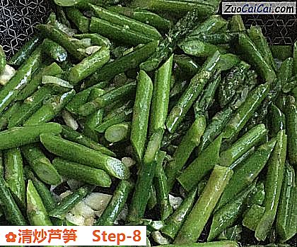 清炒芦笋做法第八步骤
