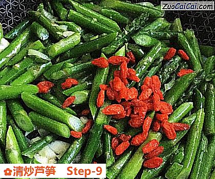 清炒芦笋做法第九步骤