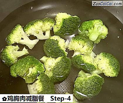 鸡胸肉减脂餐做法第四步骤