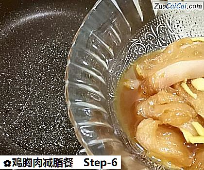 鸡胸肉减脂餐做法第六步骤