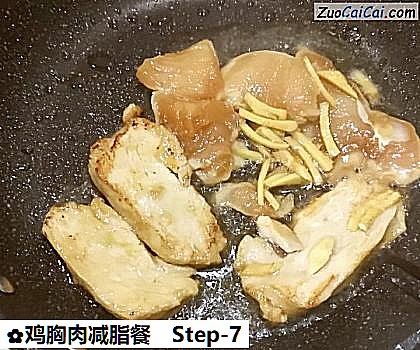 鸡胸肉减脂餐做法第七步骤