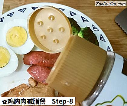 鸡胸肉减脂餐做法第八步骤