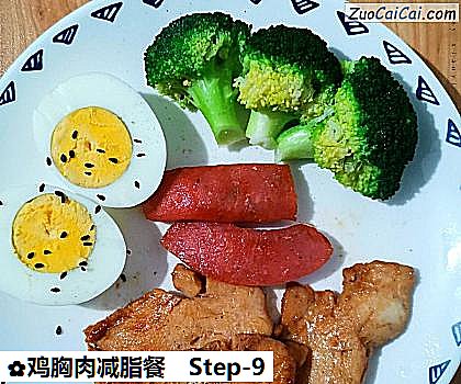 鸡胸肉减脂餐做法第九步骤