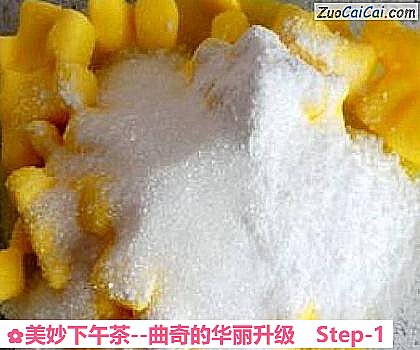 美妙下午茶－曲奇的华丽升级做法第一步骤