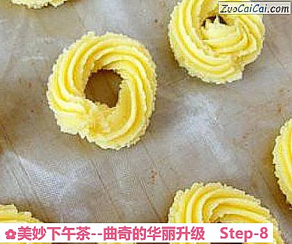 美妙下午茶－曲奇的华丽升级做法第八步骤