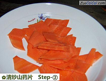 清炒山药片做法第二步骤