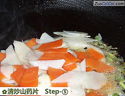 清炒山药片做法第五步骤
