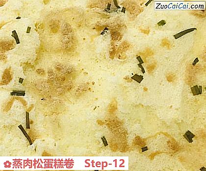 蒸肉松蛋糕卷做法第十二步骤