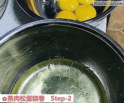 蒸肉松蛋糕卷做法第二步骤