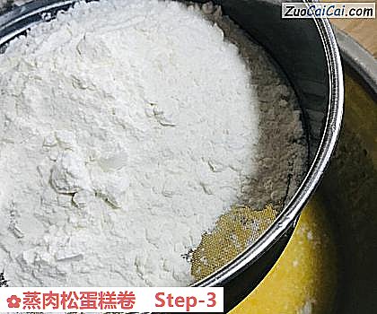 蒸肉松蛋糕卷做法第三步骤