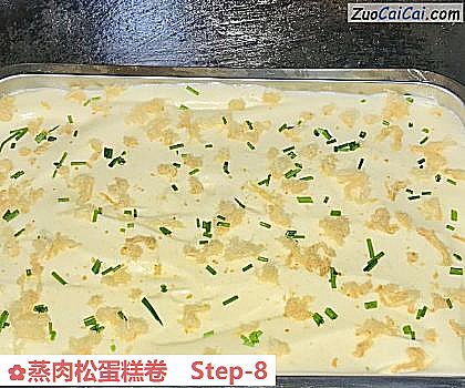 蒸肉松蛋糕卷做法第八步骤