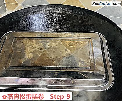蒸肉松蛋糕卷做法第九步骤