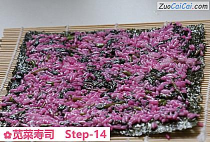苋菜寿司做法第十四步骤
