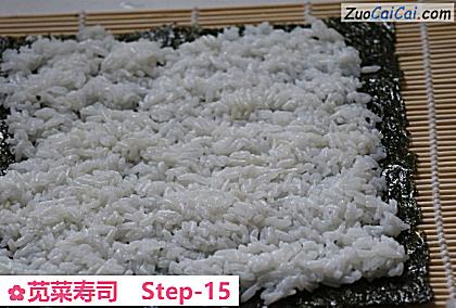 苋菜寿司做法第十五步骤