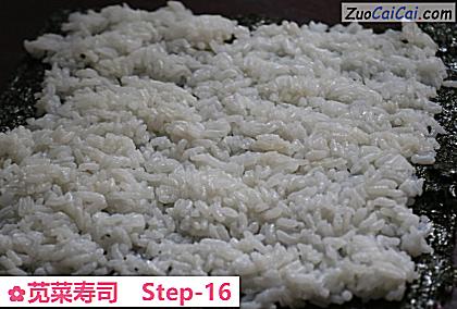 苋菜寿司做法第十六步骤