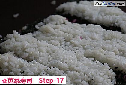 苋菜寿司做法第十七步骤