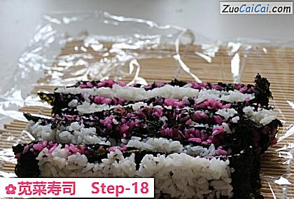 苋菜寿司做法第十八步骤