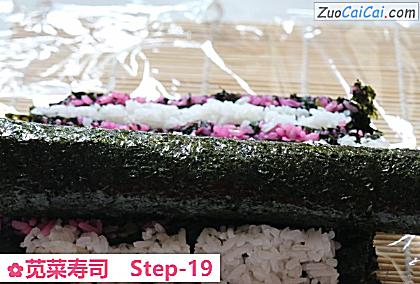 苋菜寿司做法第十九步骤
