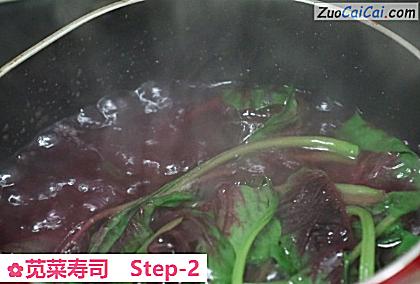 苋菜寿司做法第二步骤