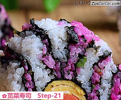 苋菜寿司做法第二十一步骤