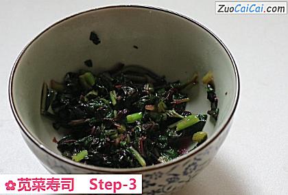 苋菜寿司做法第三步骤