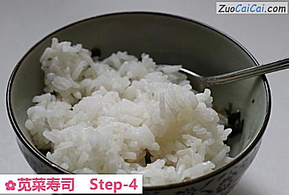 苋菜寿司做法第四步骤