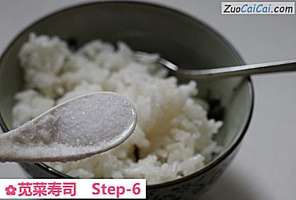 苋菜寿司做法第六步骤