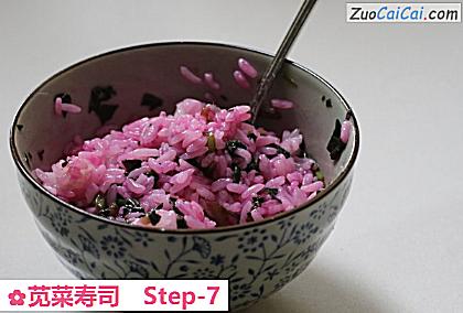 苋菜寿司做法第七步骤