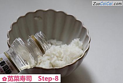 苋菜寿司做法第八步骤