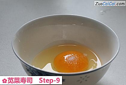 苋菜寿司做法第九步骤