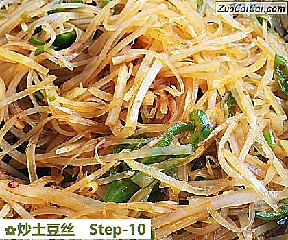 炒土豆丝做法第十步骤