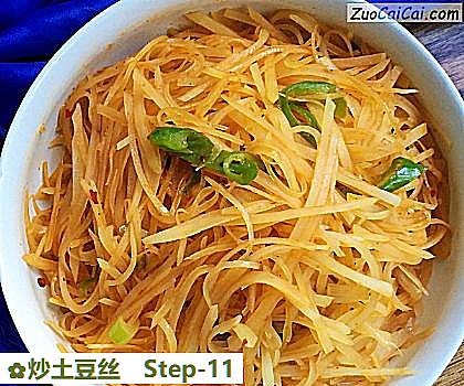 炒土豆丝做法第十一步骤