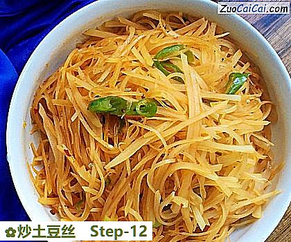 炒土豆丝成品图3