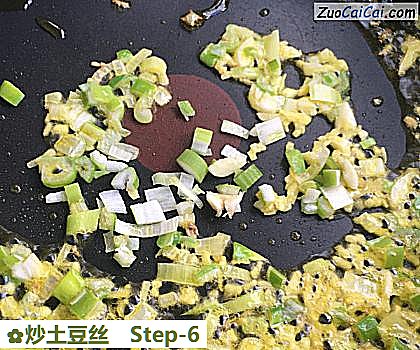 炒土豆丝做法第六步骤