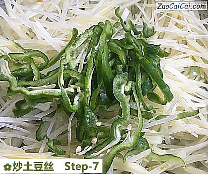 炒土豆丝做法第七步骤
