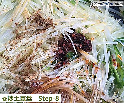炒土豆丝做法第八步骤