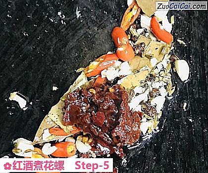 红酒煮花螺做法第五步骤